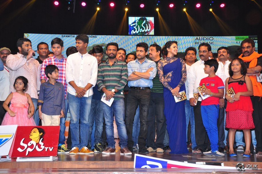 Memu-Movie-Audio-Launch